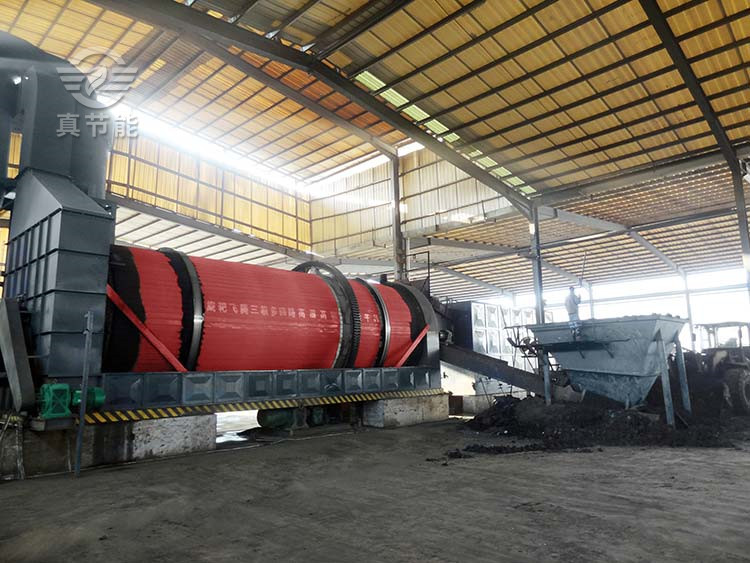 真節(jié)能薯渣烘干機(jī)