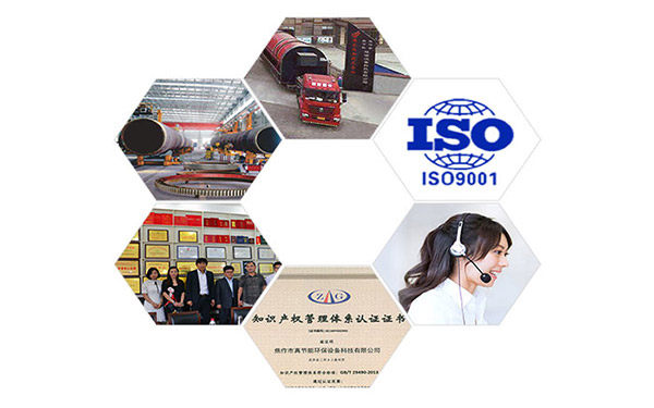 焦作真節(jié)能廠家介紹 焦作真節(jié)能廠家介紹