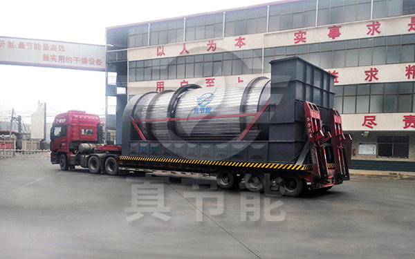 酒糟烘干機運輸發(fā)貨 酒糟烘干機運輸發(fā)貨