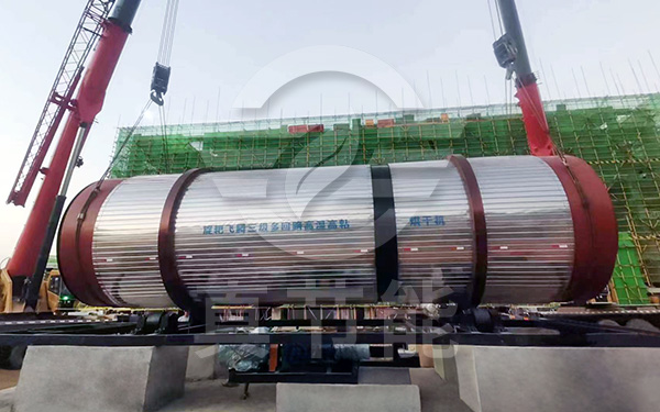 酒精糟烘干設(shè)備吊裝現(xiàn)場(chǎng)