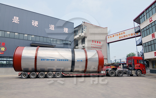 甘蔗渣烘干設(shè)備運行現(xiàn)場