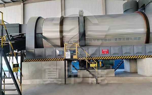 酒精渣烘干設(shè)備運(yùn)行現(xiàn)場